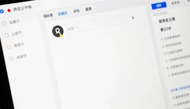 网络工程选型与维护中如何提升网络稳定性